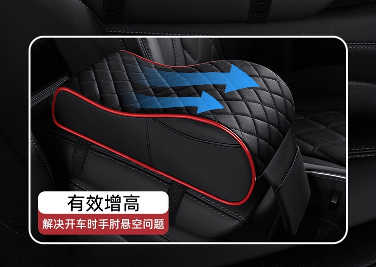 New Car Seat Universal Central Armrest Box Elbow Rest Armrest Box Pad Heightening Arm Support Rest Armrest Support