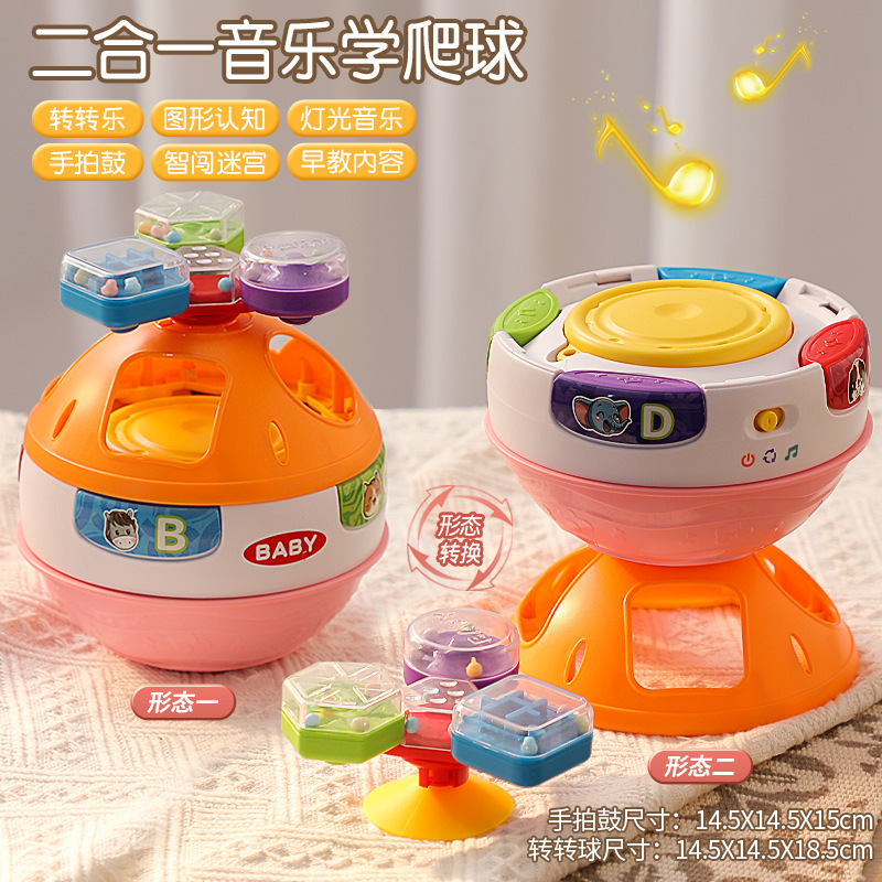 Bolas de giro ocupadas transfronterizas, música infantil, batería de mano, forma de juguete, Sesele, bebé aprende a gatear, juguete