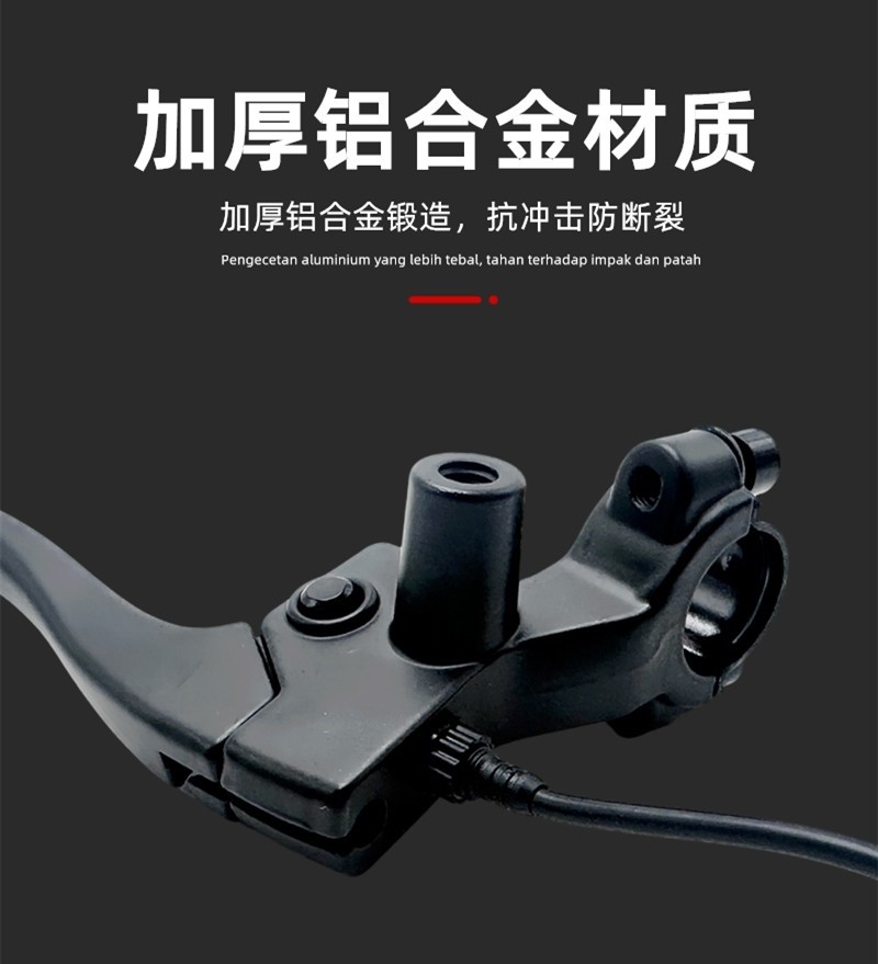 Suitable for No. 9 Brake Handle, Original Horn Brake Handle, Front and Rear Mmaxf90M/Mzmixm9