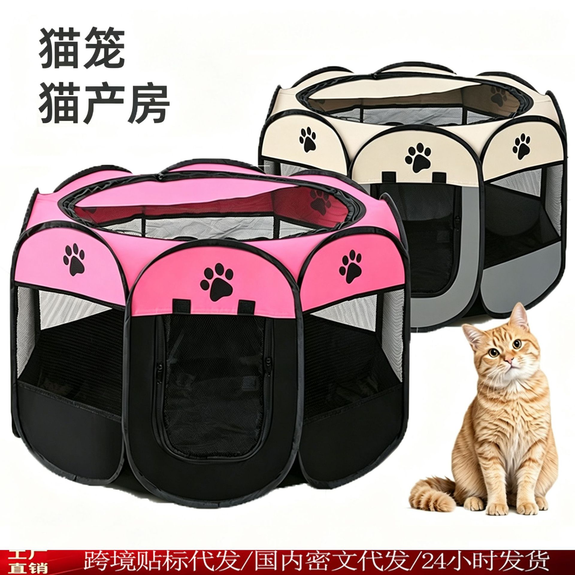 Cat Birthing Den Octagonal Cage Tent Pet Enclosure Scratch-Resistant Foldable Dog Cage Dog and Cat Birthing Den Waterproof Dog House Cat