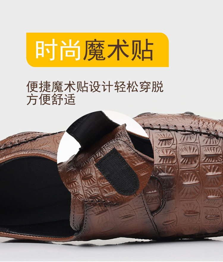 Giày da nam da bò lớp đầu tiên vân cá sấu, mũi tròn, đế cao su — Màu trắng nhạt, màu nâu, màu đen chi tiết 10