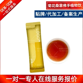 食品饮料加工;植物精华;蛋白粉氨基酸