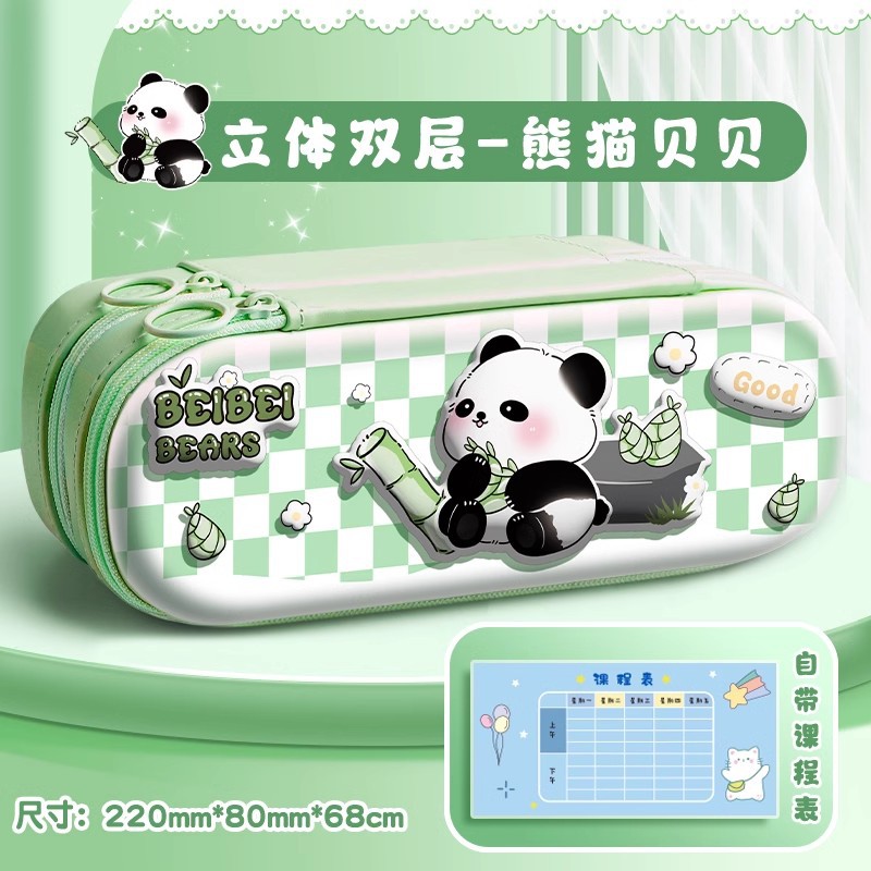 Estuche para lápices estéreo 3D multifuncional de doble capa, estuche para lápices para niños, estuche para lápices para estudiantes de primaria, estuche para lápices azul