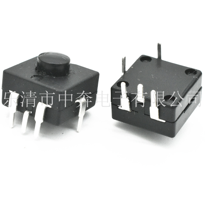 12×12 三开一关 五脚 LED手电筒按钮开关  5脚 3开1关 五脚开关