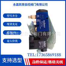 FLOWX气动执行器气动球阀蝶阀电磁阀FLXC-2/5线圈FLX-D2防爆09301