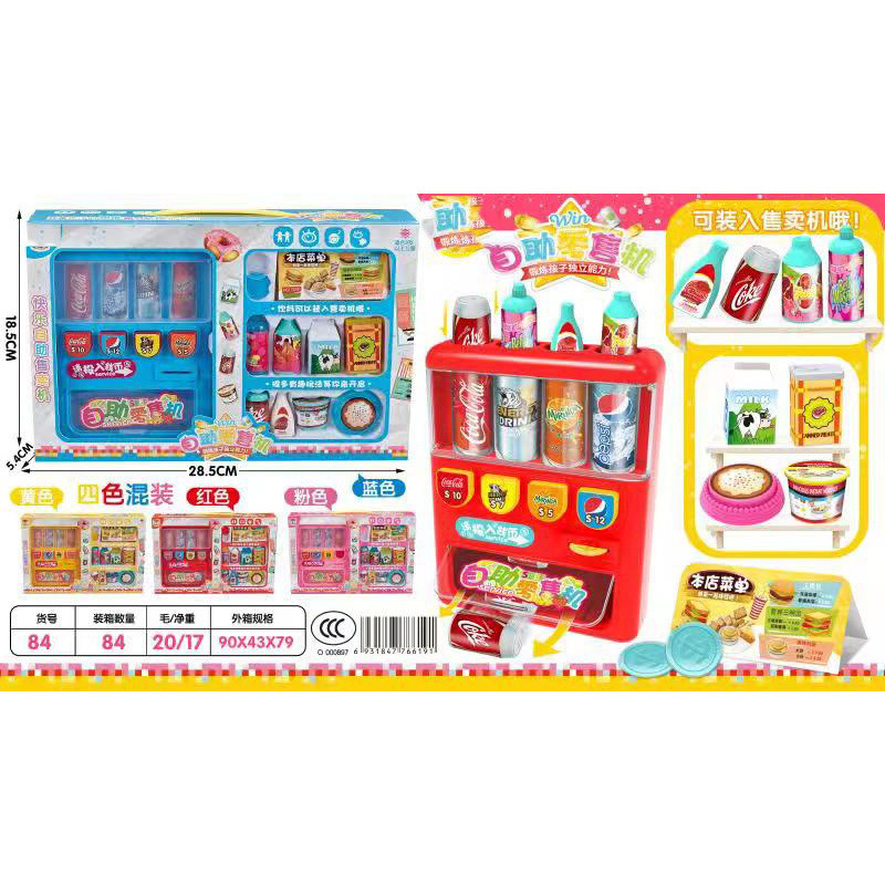 Family toy, castle