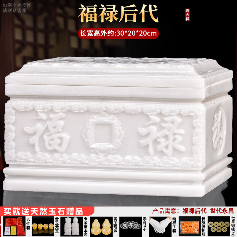 Fulu 후손 프로모션 모델