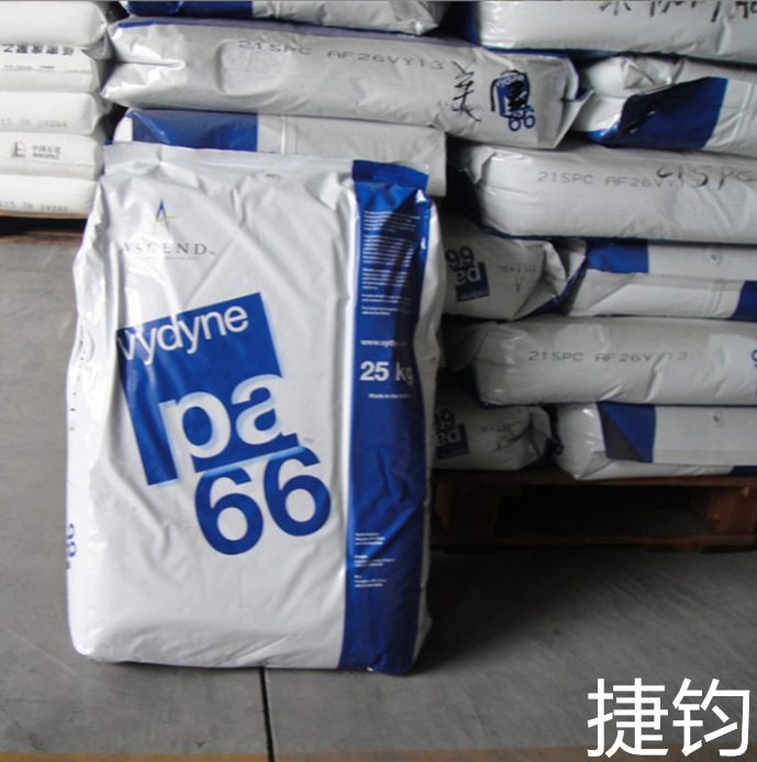 PA66 ascend r515j玻璃纤维增强材料15%热稳定剂润滑剂尼龙塑胶