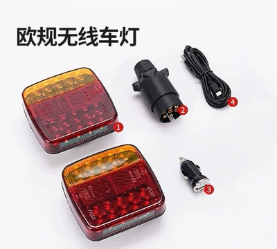 Cross-Border New Portable Wireless Trailer Light Magnetic Rechargeable Waterproof Led Kit with Suction Cup Base Tail Light (Tail light) - wireless-trailer-tail-light-european-standard-set