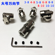 ��|�f���S����8mm10mm��̖�f�򹝂����S�B�����f�����D���^