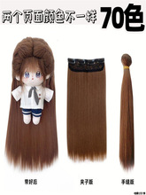�����üٰl��ʮ����20cm�޻������L�^�l�l�Ÿߜؽzֱ�l�Rβ�L���l