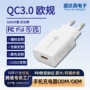 亚马逊定制美规跨境充电头