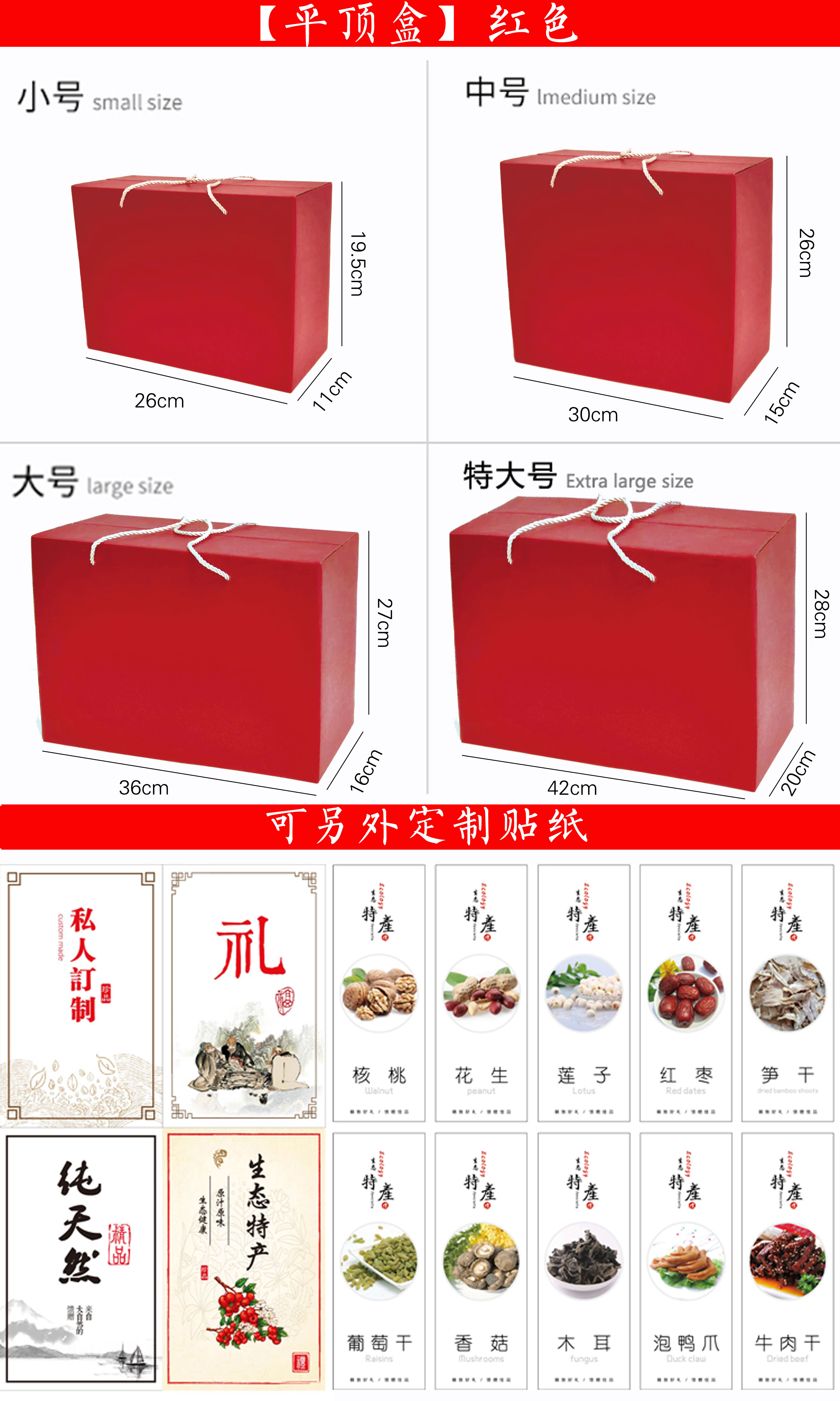 Caja general de regalos de frutas Festival de Primavera Caja de embalaje de productos de Año Nuevo Especialidades locales Caja de mano Caja de cartón kraft Caja de estampado