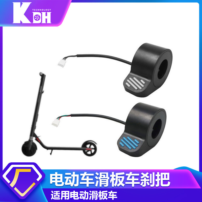 Suitable for Es1 Es2 Es3 Es4 Electric Scooter Thumb Brake Throttle Handlebar Accelerator Accessories