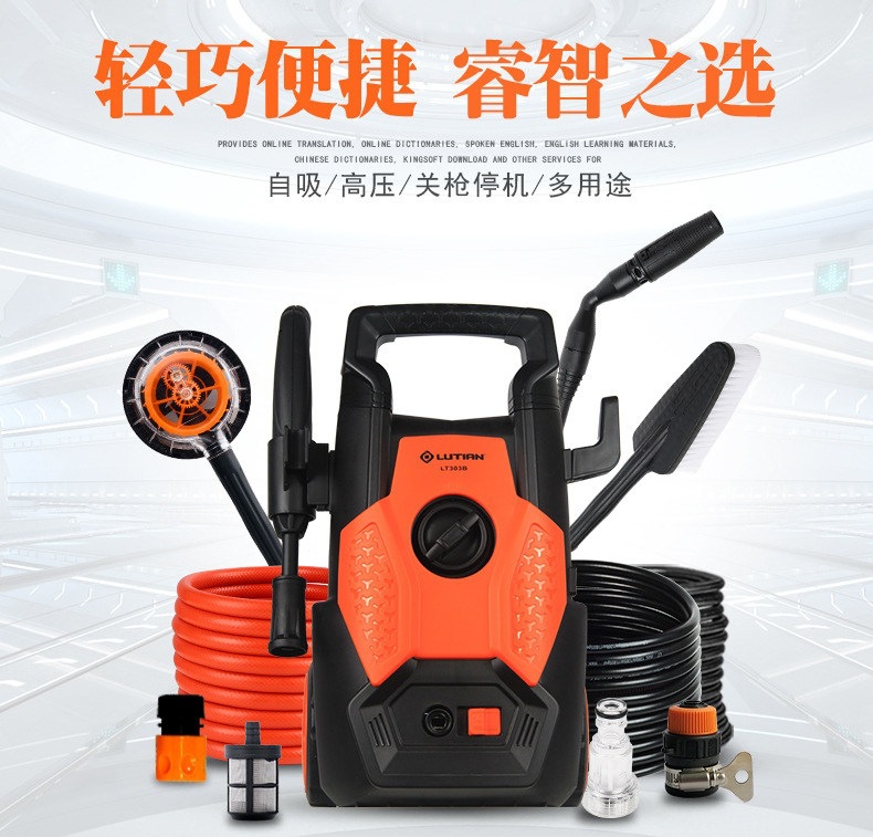 Greenfield Car Washing Machine for Home Use 220V Portable Car Washing Device Fully Automatic Car Washer High-Power Car Washing High-Pressure Water Pump