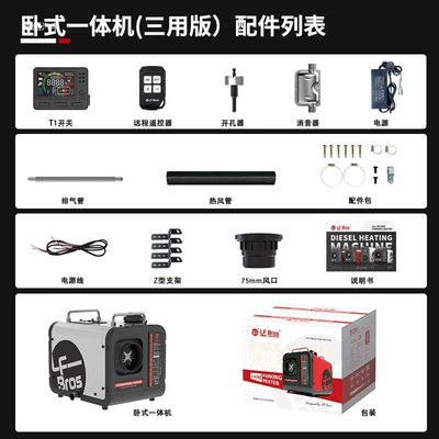 Automotive air conditioning, Diesel Heating Unit