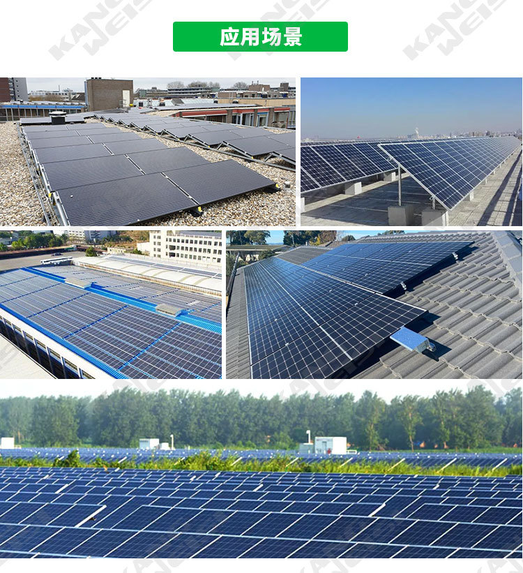 康威斯混合网系统模板新--2_06.jpg