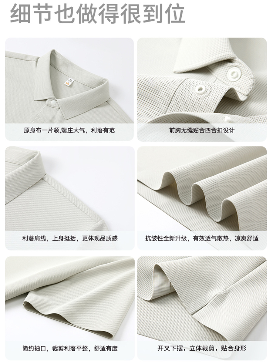 Ropa de hombre de lujo ligero, ropa de trabajo de alta gama, camiseta de solapa, camiseta de polo de secado rápido deportivo de manga corta para hombre, personalización