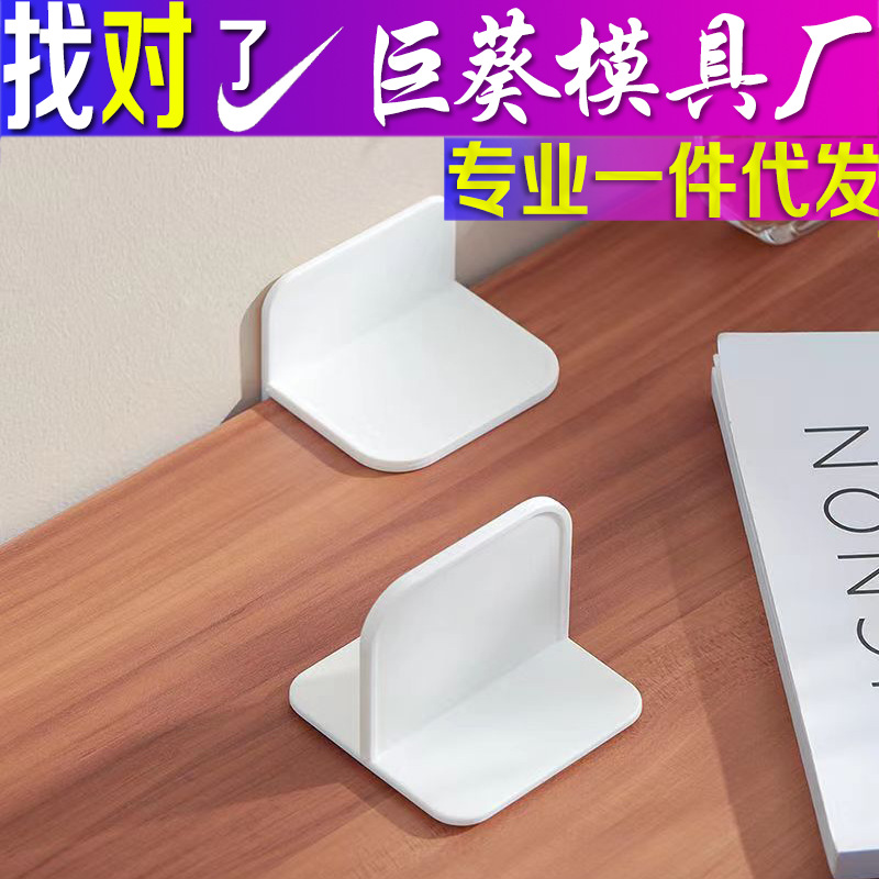 无痕粘贴层托钉免打孔橱柜衣柜层板托隔板分层拖支架固定器支撑托