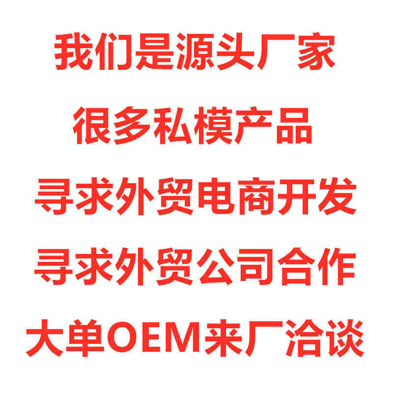 源头厂家.jpg