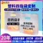 冲孔外卖定制打包手提袋