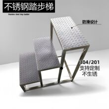 不锈钢加宽台阶凳双层小凳子二层楼梯三四层脚踏凳仓库凳高登梯凳