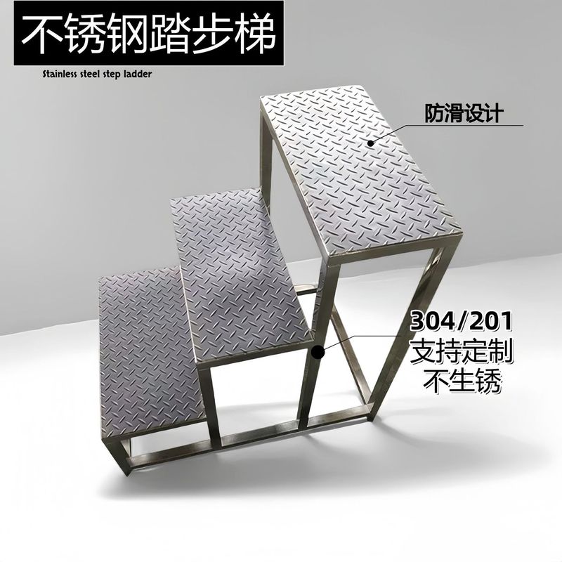 不锈钢加宽台阶凳双层小凳子二层楼梯三四层脚踏凳仓库凳高登梯凳|undefined