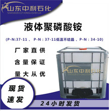 F؛N۾@ 37-11 34-10a20ȲY Һw@