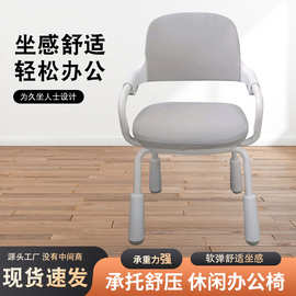 厂家批发椅子简约家用办公椅学习椅人体工学四平八稳稳固电脑椅