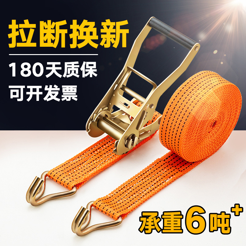货车捆绑带紧绳器加厚耐磨万能新型固定带拉紧收紧器刹车绳子车用