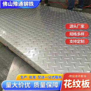 ��ɽ�F؛���y䓰� ������\���y��Q235BĻ�����B�����ζ����Ͱ��