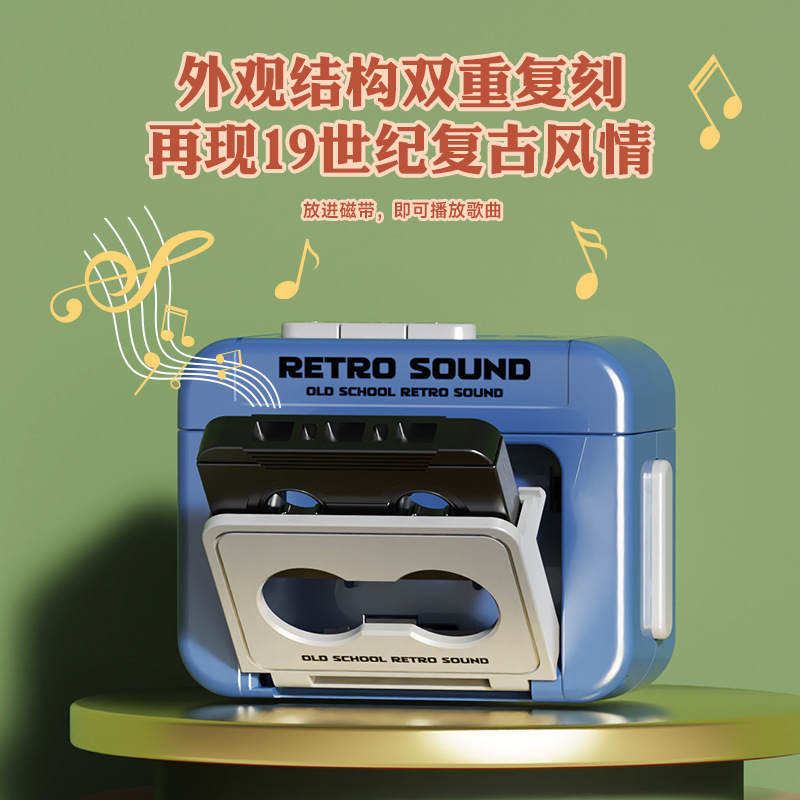 小紅書レトロレコーダーカップルギフトキーホルダーミニ録音可能オルゴールペンダントクリエイティブギフト|undefined
