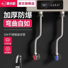 ��ˮͧ304���P䓲��y��4�ֽ��ٷ���ܛ�ܟ�ˮ�������Mˮ�����߉�