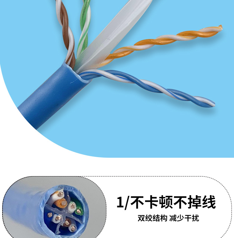 大唐cat6e网线六类双绞线无氧铜千兆跳线工业综合监控网线批发-阿里巴巴