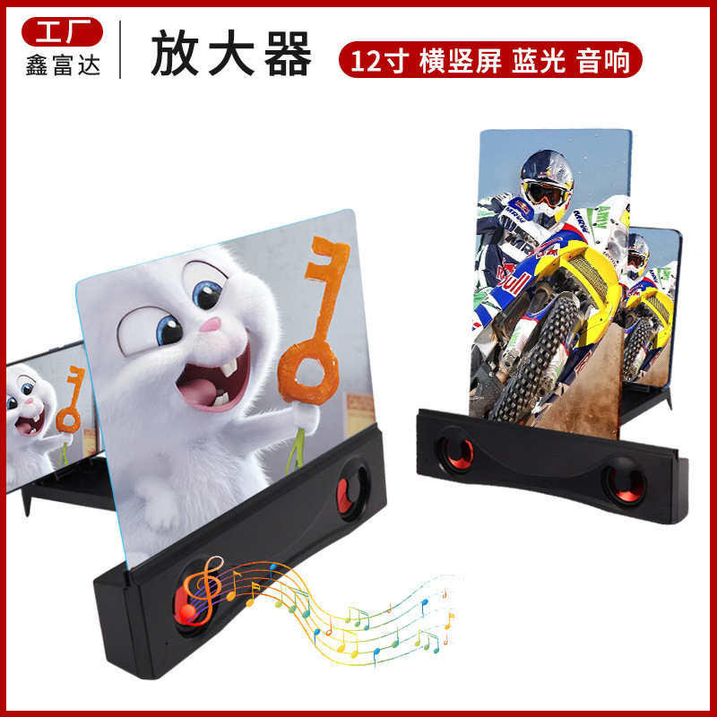 Factory wholesale 10 inch 12 inch audio screen amplifier bracket F9 F12 desktop mobile phone HD amplifier