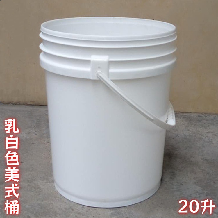 优质20L美式涂料桶 密封压盖润滑油桶25kg胶水桶量大从优