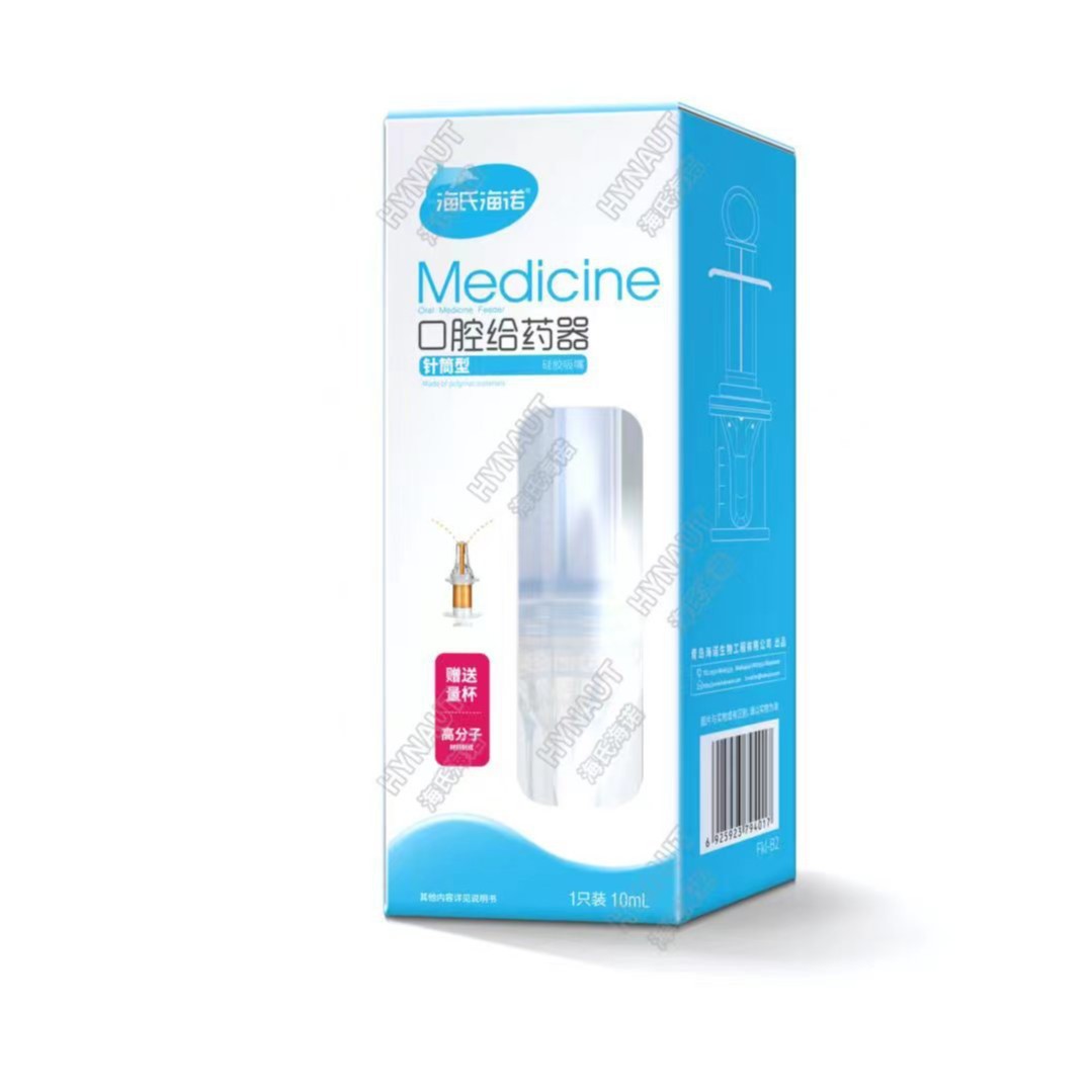 Oral pillbox
