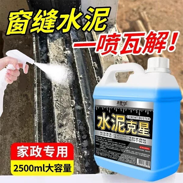 Cement Cleaner Powerful Remover for Deep Cleaning of Glass, Doors, Windows, Tiles, Floors, and Dissolving Mortar in Drains