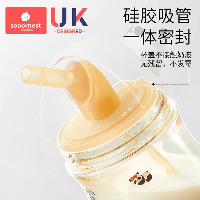 Kechao 子供用シッピーカップ ベビーボトル ストロー 幼児用ウォーターカップ 飲料水 直飲みミルクカップ 1～2歳以上|undefined