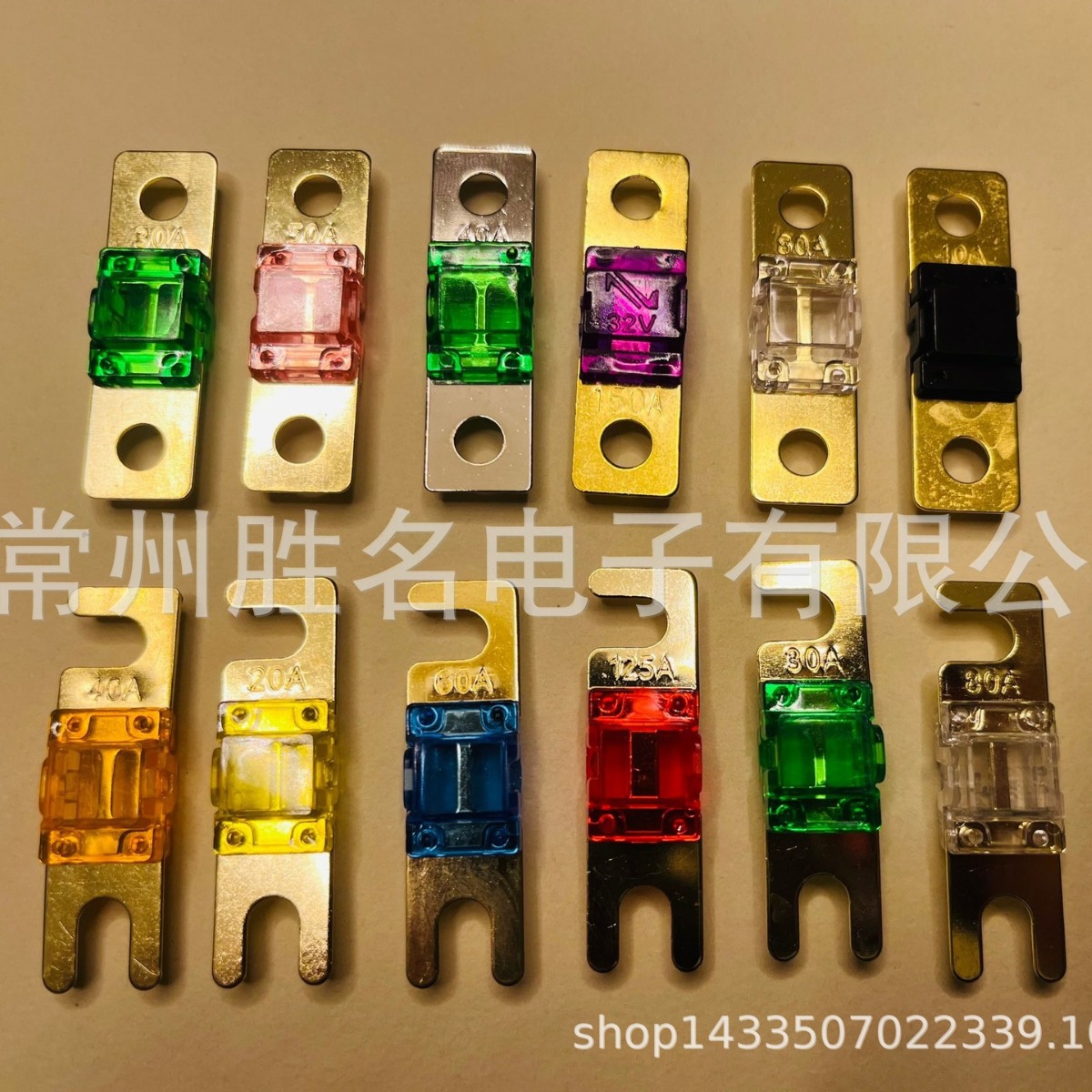 源头厂家批量供应叉栓式大电流车用保险丝汽车保险丝片免费拿样DC