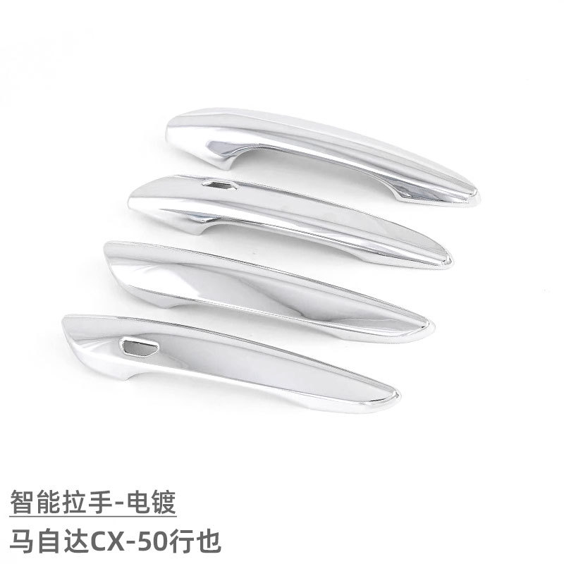 Suitable for 23 Mazda CX50 Line Yemen Door Bowl Handle Protective Sticker Exterior Decoration Modification Accessories Door Handle