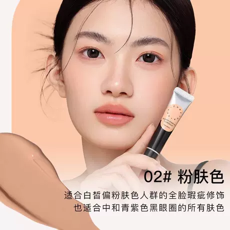 02 # Pink skin tone