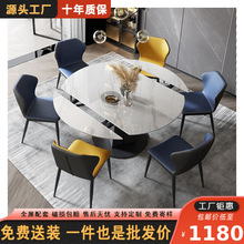 岩板餐桌椅组合伸缩轻奢现代简约小户型方圆两用家用旋转可变圆桌