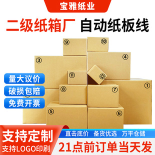 �������䶨�����Q����С��������ߴ���ɶ���֧��ӡˢ���b��