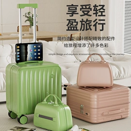 旅行箱;化妆箱;儿童拉杆箱