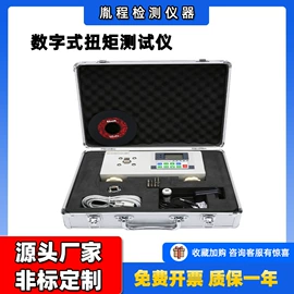 安全仪器;拉力试验机;其他仪器仪表