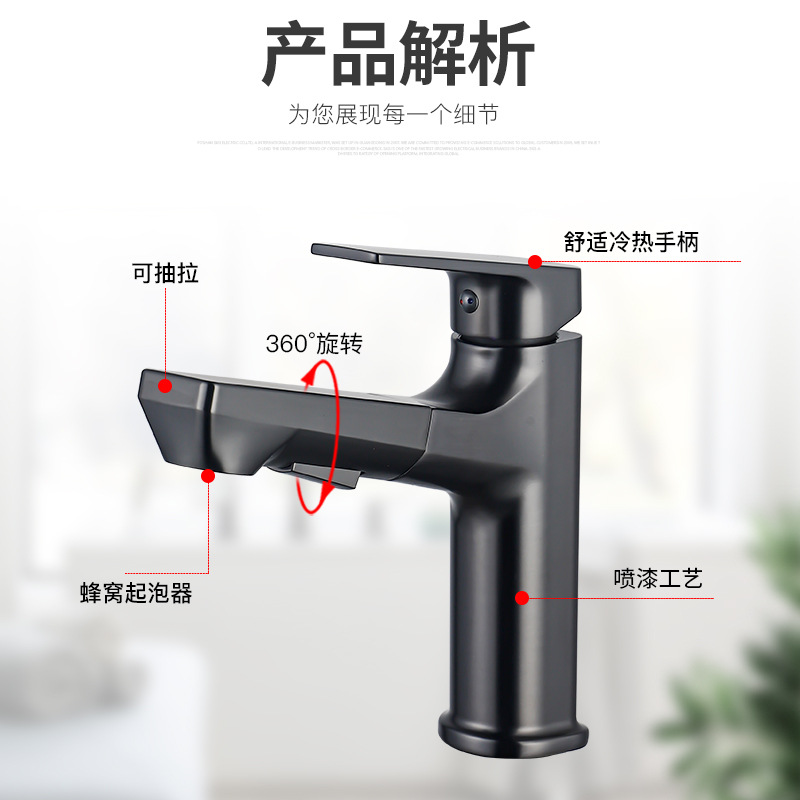All-copper gun gray household pull-out basin single-hole faucet multifunctional bathroom cabinet cold and hot water tap 