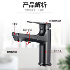 All-copper gun gray household pull-out basin single-hole faucet multifunctional bathroom cabinet cold and hot water tap 