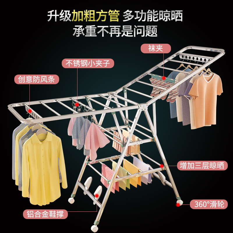 R9DC不锈钢晾衣架落地折叠室内家用凉晒衣架阳台简易婴儿童挂衣服