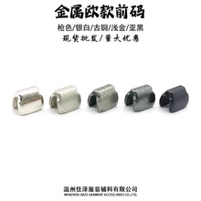 金属欧款前码拉链长款上下止3号5号8号10号欧式U型码服装拉头配件